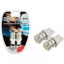 Автомобильная лампа XENITE