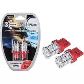 Автомобильная лампа XENITE