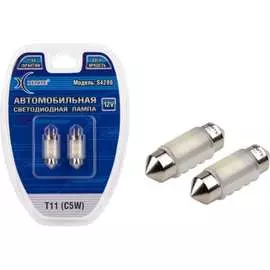 Автомобильная лампа XENITE