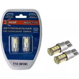 Автомобильная лампа XENITE