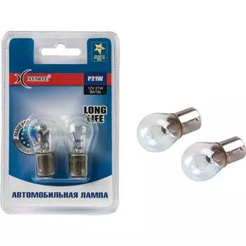 Автомобильная лампа XENITE