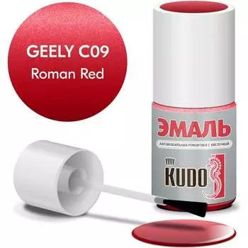 Автомобильная ремонтная эмаль KUDO Geely C09 ROMAN RED металлик KU-74224