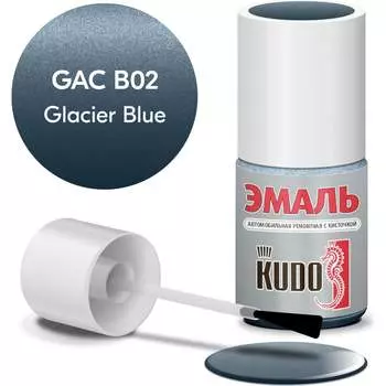 Автомобильная ремонтная эмаль KUDO GAC B02 GLACIER BLUE металлик KU-74354