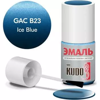Автомобильная ремонтная эмаль KUDO GAC B23 ICE BLUE металлик KU-74352