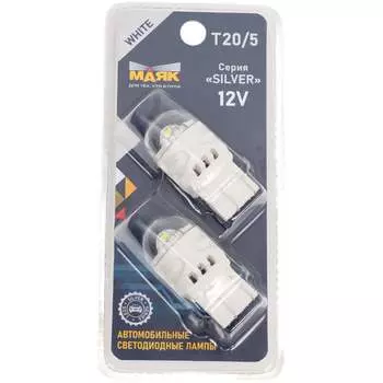 Автомобильная светодиодная лампа для стоп-сигналов, указателей поворота Маяк 12T20/5-W/SL12/2BL