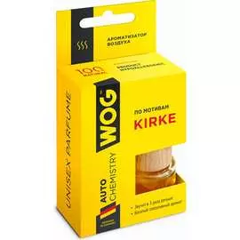 Автомобильный ароматизатор WOG Tiziana Terenzi Kirke WGC1005