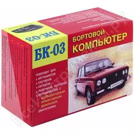 Автомобильный бортовой компьютер Вымпел БК-03 3015