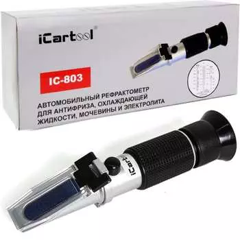 Автомобильный рефрактометр для антифриза и охлаждающей жидкости и электролита iCarTool IC-803