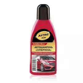 Автомобильный шампунь Astrohim Ас-305 Golden Wax AC305