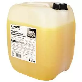 Автомобильный шампунь для б/м Karcher K PARTS SOFT 9.605-626