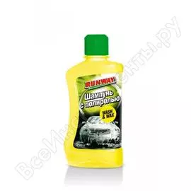 Автомобильный шампунь RUNWAY 32688 RW2505