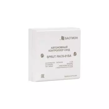 Автономный контроллер Бастион СКУД SPRUT PACS-01SA 541