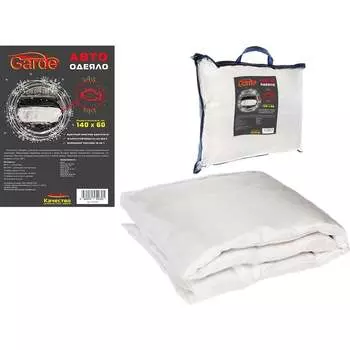 Автоодеяло GARDE