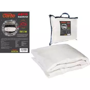 Автоодеяло GARDE