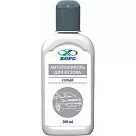 Автополироль для кузова Хорс