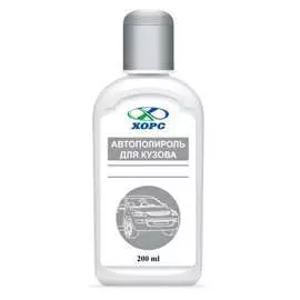 Автополироль Хорс