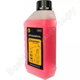 Автошампунь Champion C8125