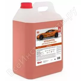 Автошампунь для бесконтактной мойки АиС Аксамид LV 7010395