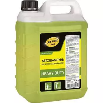 Автошампунь для бесконтактной мойки Astrohim heavy duty AC4022