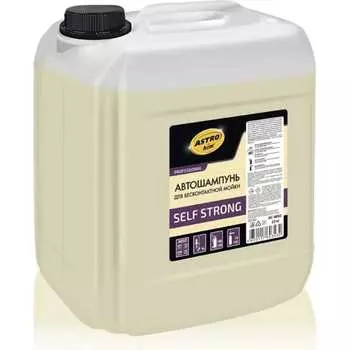 Автошампунь для бесконтактной мойки Astrohim self strong AC4083