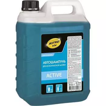 Автошампунь для бесконтактной мойки Astrohim ACTIVE AC3022
