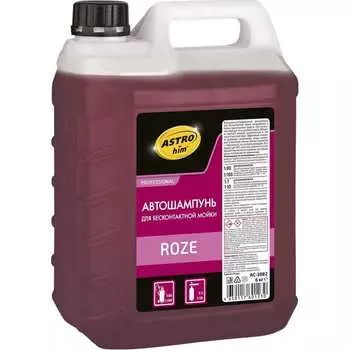 Автошампунь для бесконтактной мойки Astrohim ROZE AC3082