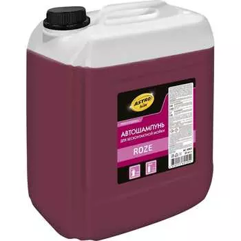 Автошампунь для бесконтактной мойки Astrohim roze AC3083