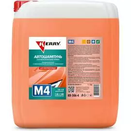 Автошампунь для бесконтактной мойки KERRY KR-306-4