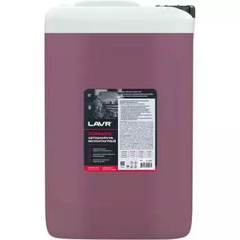 Автошампунь для бесконтактной мойки LAVR Tornado 20 кг Ln2340