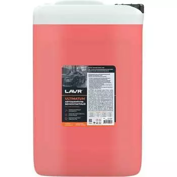 Автошампунь для бесконтактной мойки LAVR Ultimatum 18 кг Ln2328