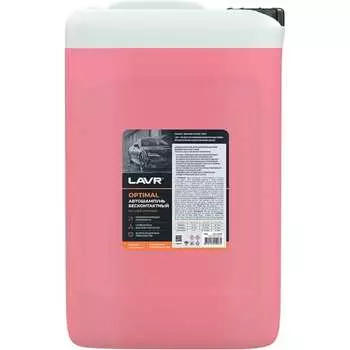 Автошампунь для бесконтактной мойки LAVR Optimal 18 кг Ln2318