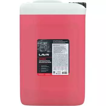 Автошампунь для бесконтактной мойки LAVR Storm 18 кг Ln2338