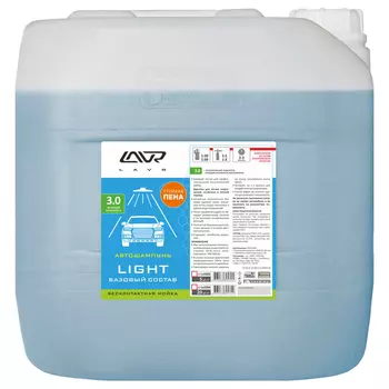Автошампунь для бесконтактной мойки light 22 кг лавр ln2304
