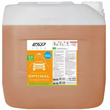 Автошампунь для бесконтактной мойки optimal 23 кг лавр ln2319