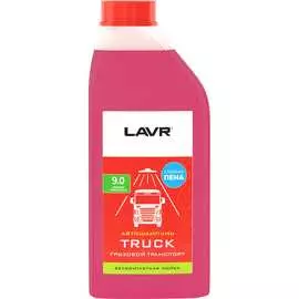 Автошампунь для грузового транспорта LAVR Truck 9.0 Ln2346