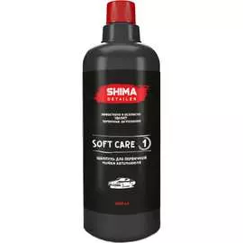 Автошампунь для первичной мойки автомобиля SHIMA DETAILER SOFT CARE 4603740921978