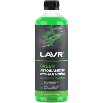 Автошампунь для ручной мойки LAVR Green Ln2270
