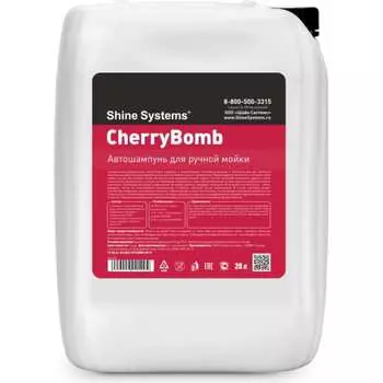 Автошампунь для ручной мойки Shine systems CherryBomb Shampoo SS633