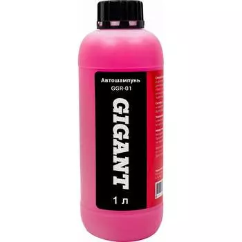 Автошампунь Gigant