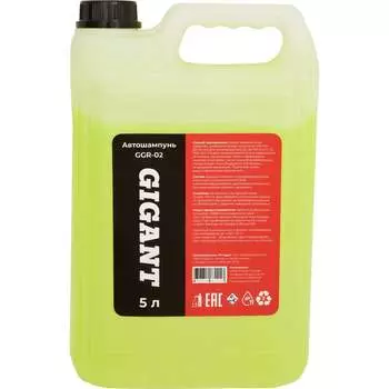 Автошампунь Gigant