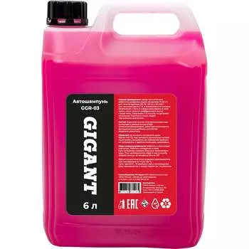 Автошампунь Gigant
