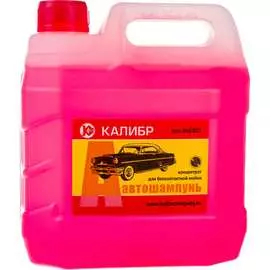 Автошампунь Калибр 00000074222