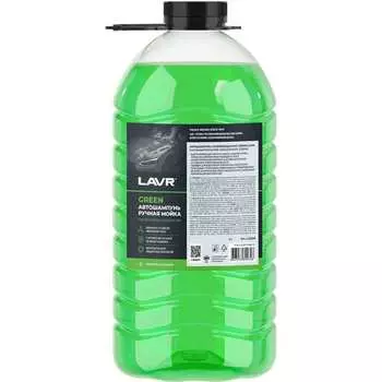 Автошампунь LAVR Green Ln2268