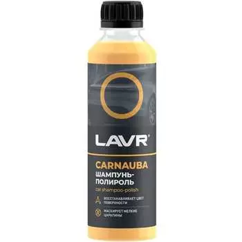 Автошампунь-полироль LAVR Ln2205