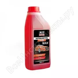Автошампунь с воском avs 1 л avk-706 a07568s