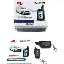 Автосигнализация Boomerang DGST 4620739412880