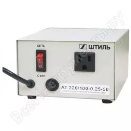 Автотрансформатор 0.25 ква, в сером корпусе штиль ат 220/100-0,25-50 с/к