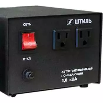Автотрансформатор 1.0 ква, в черном корпусе штиль ат 220/110-1,0-50 ч/к