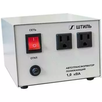 Автотрансформатор 1.0 ква, в сером корпусе штиль ат 220/120-1,0-50 с/к