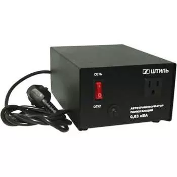 Автотрансформатор штиль 0.63 ква, в черном корпусе ат 220/сто-0,63-50 ч/к